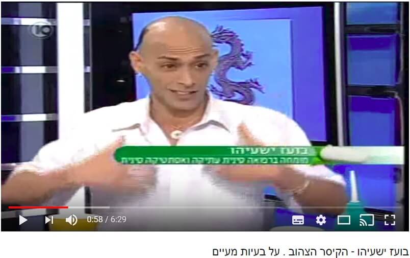 בעיות מעיים