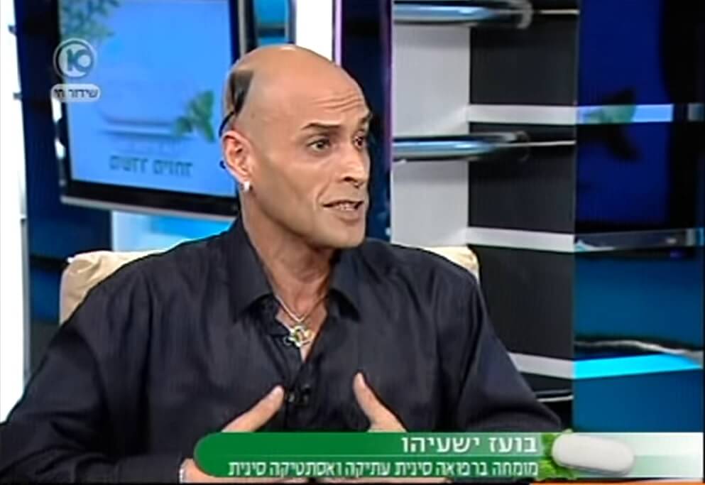 הקיסר הצהוב - ראיון בערוץ 10 על לחץ וחרדות.